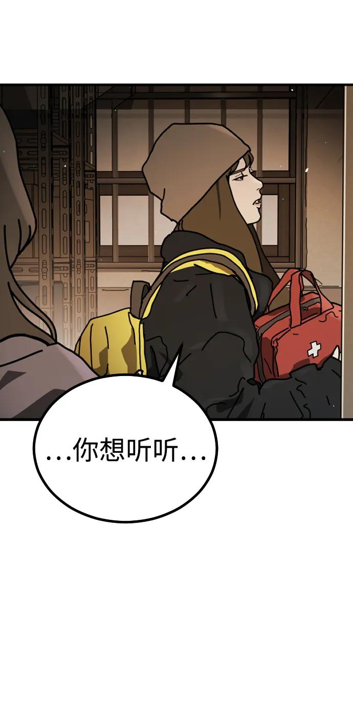 第 101 页