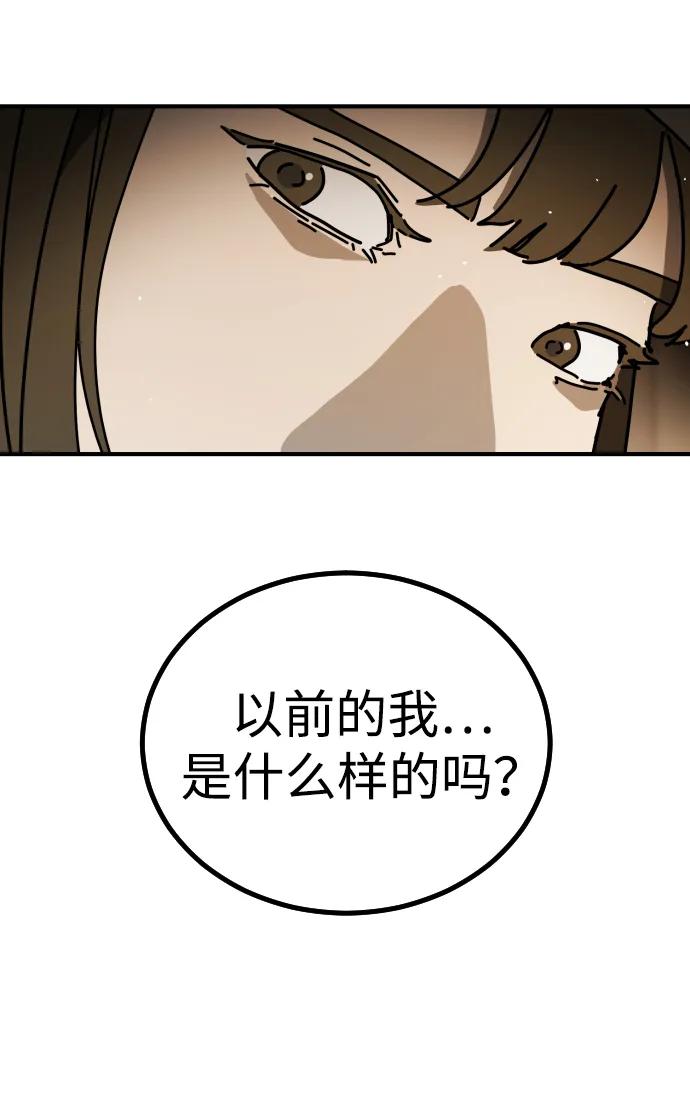 第 102 页