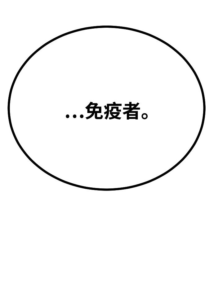 第 111 页