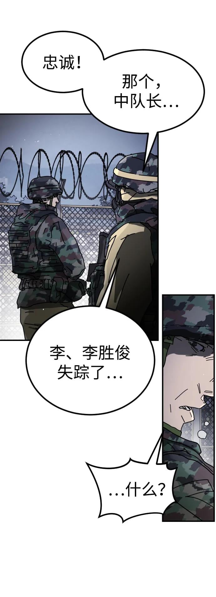 第 70 页