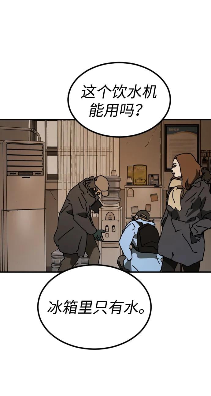 第 72 页