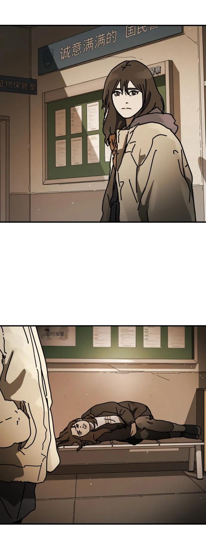 第 73 页
