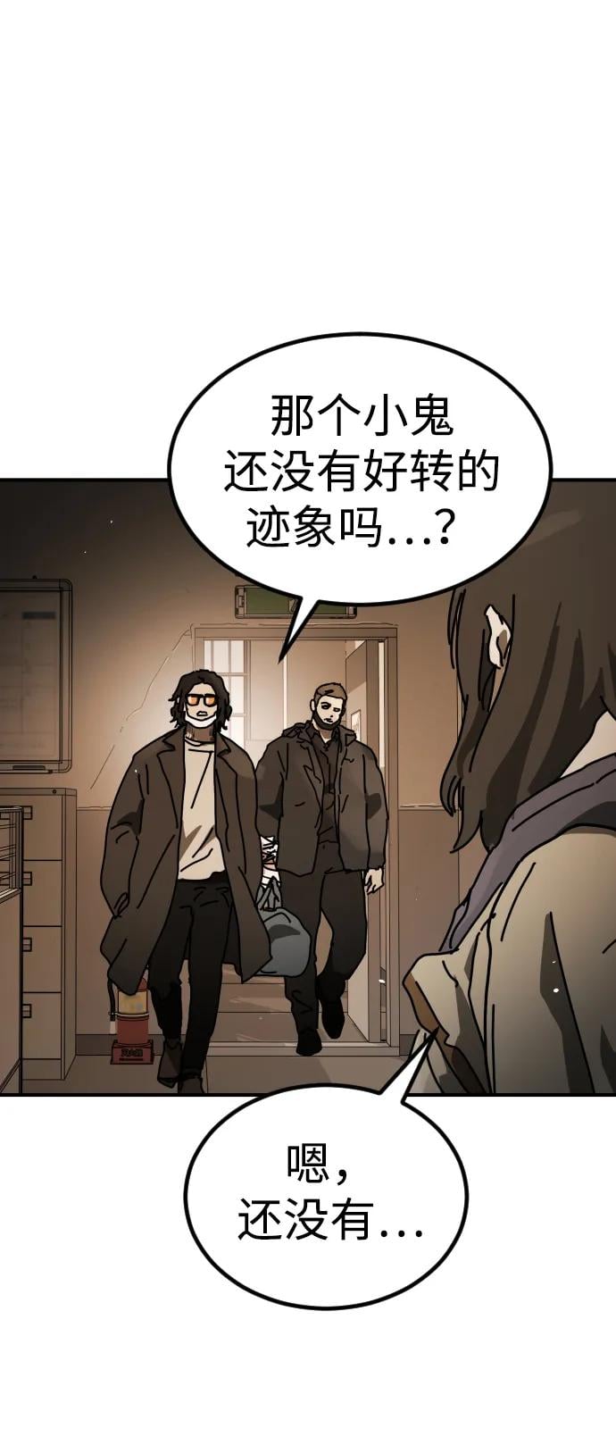 第 74 页