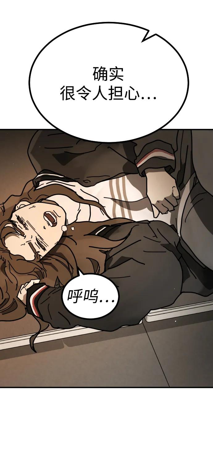 第 78 页