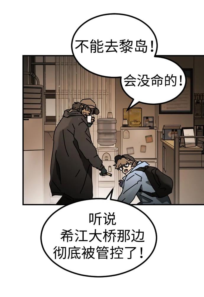 第 80 页