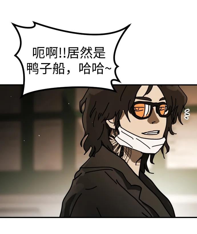 第 82 页