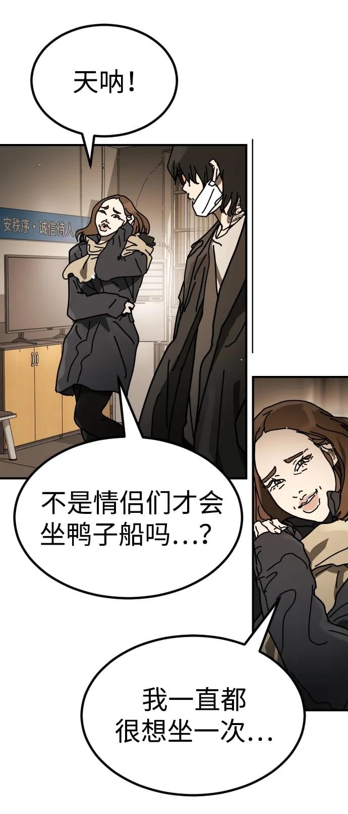 第 83 页