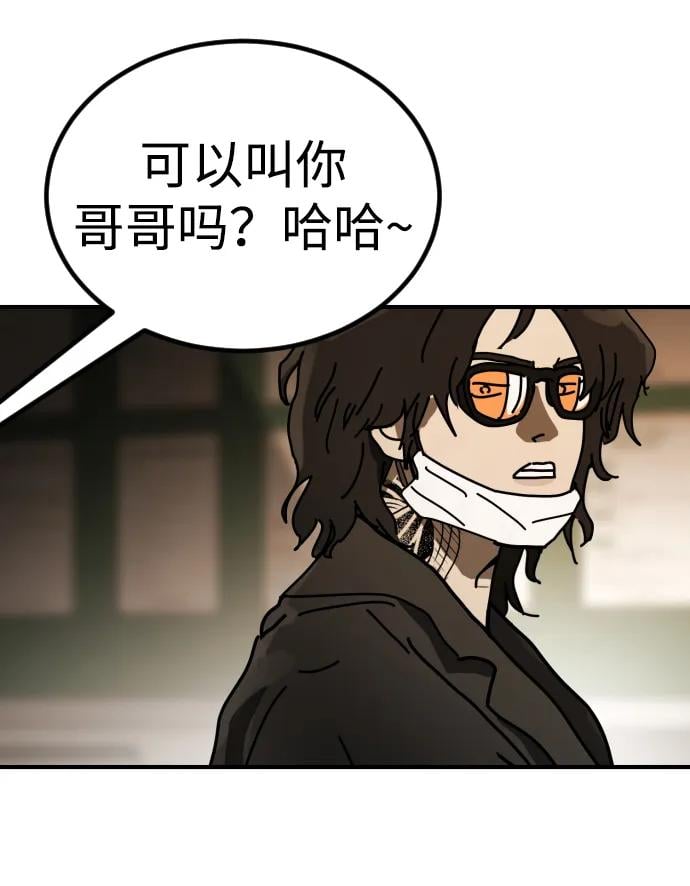 第 84 页