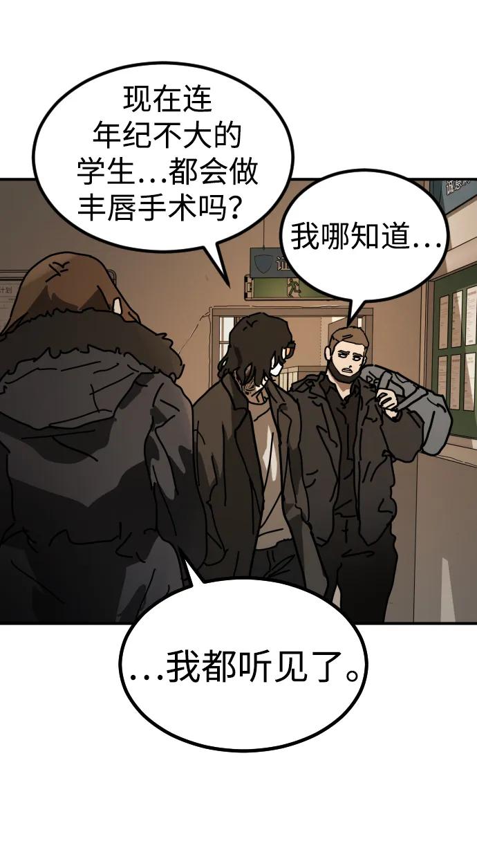 第 85 页