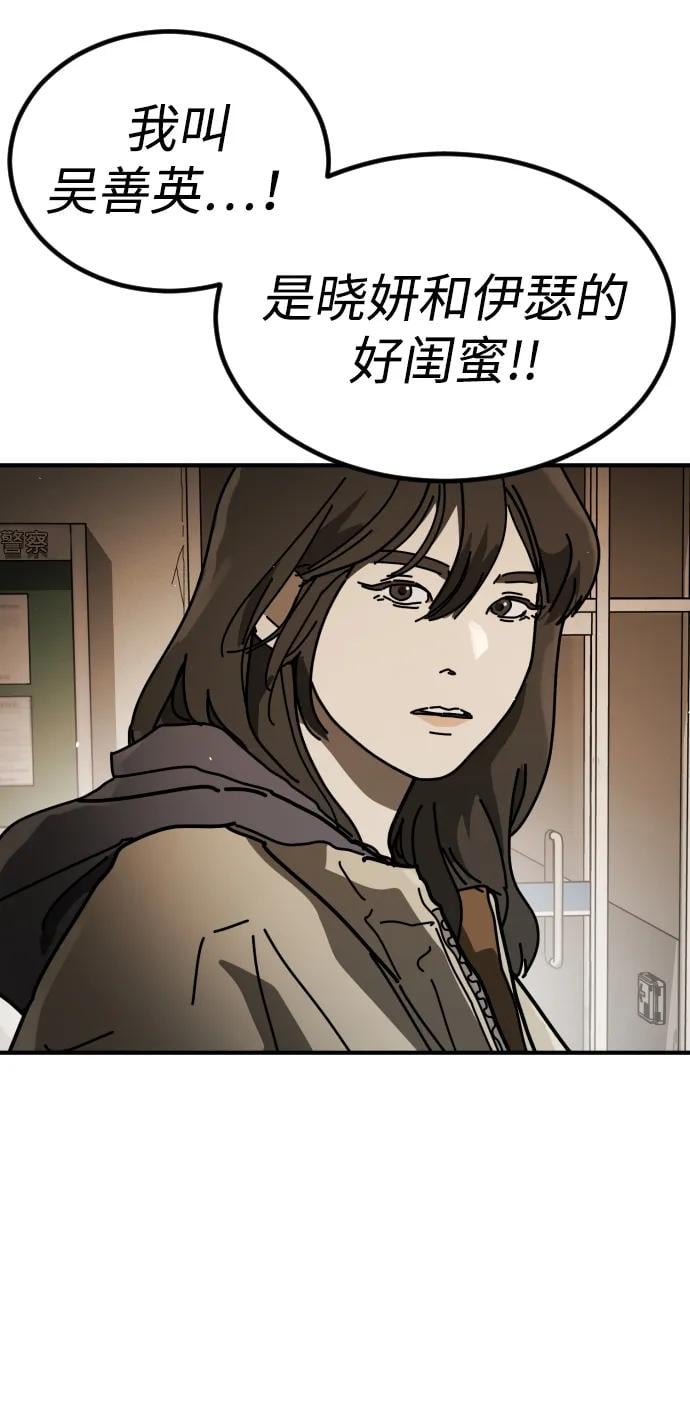 第 86 页