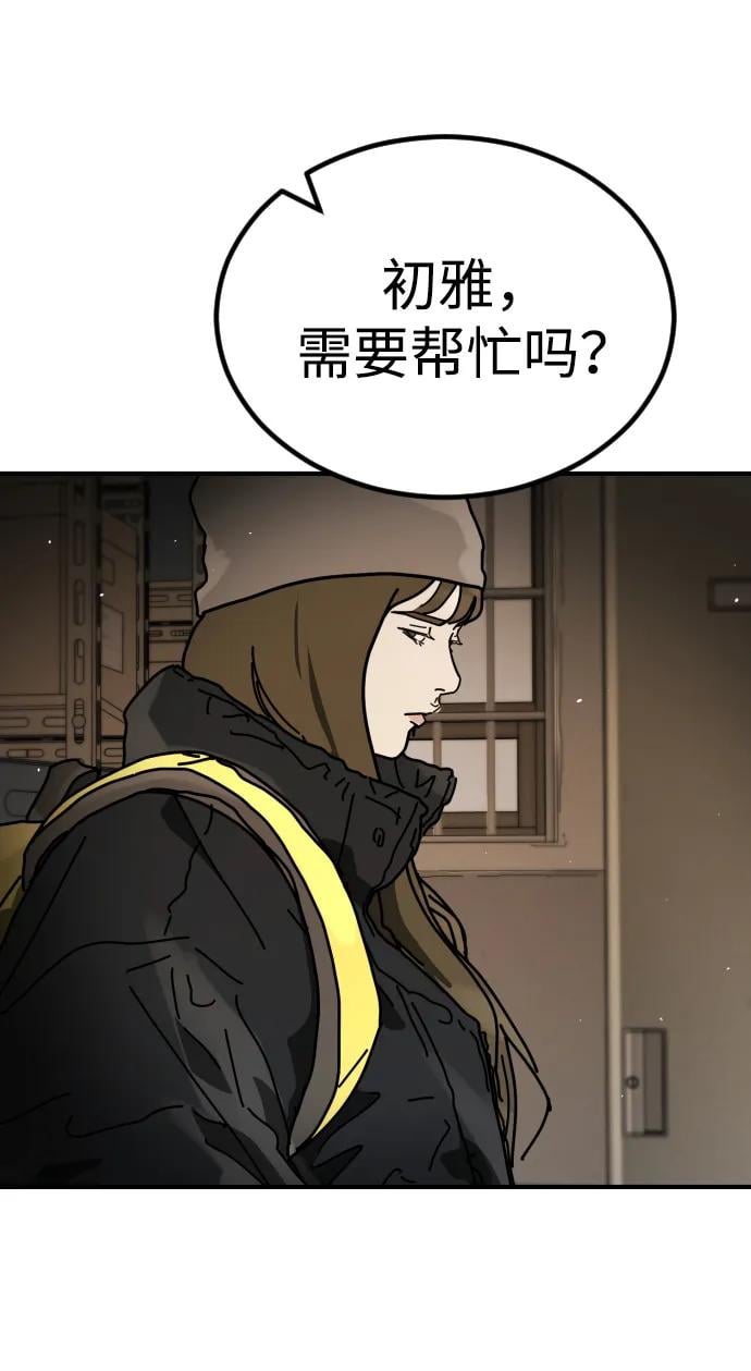 第 88 页