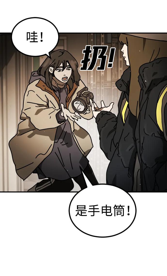 第 91 页