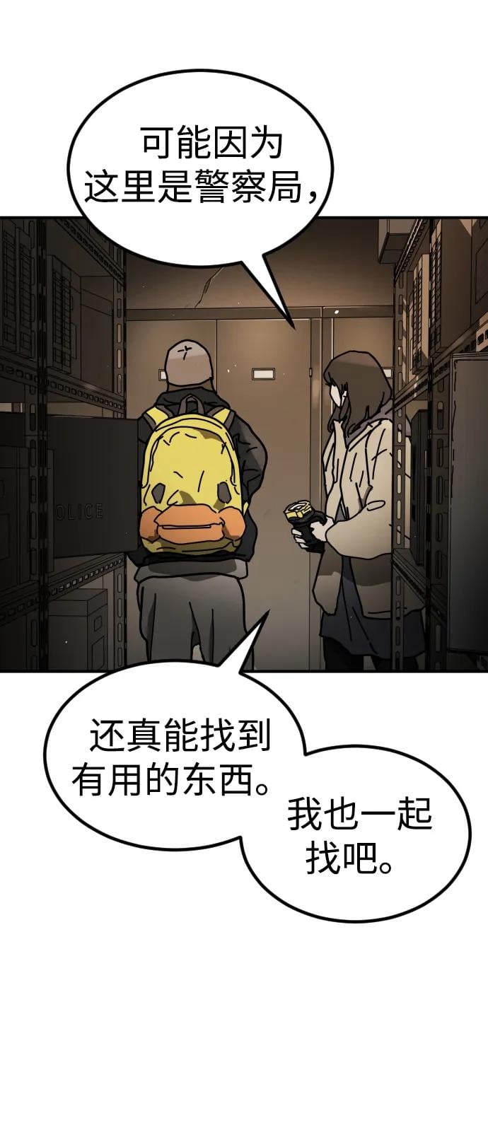第 92 页