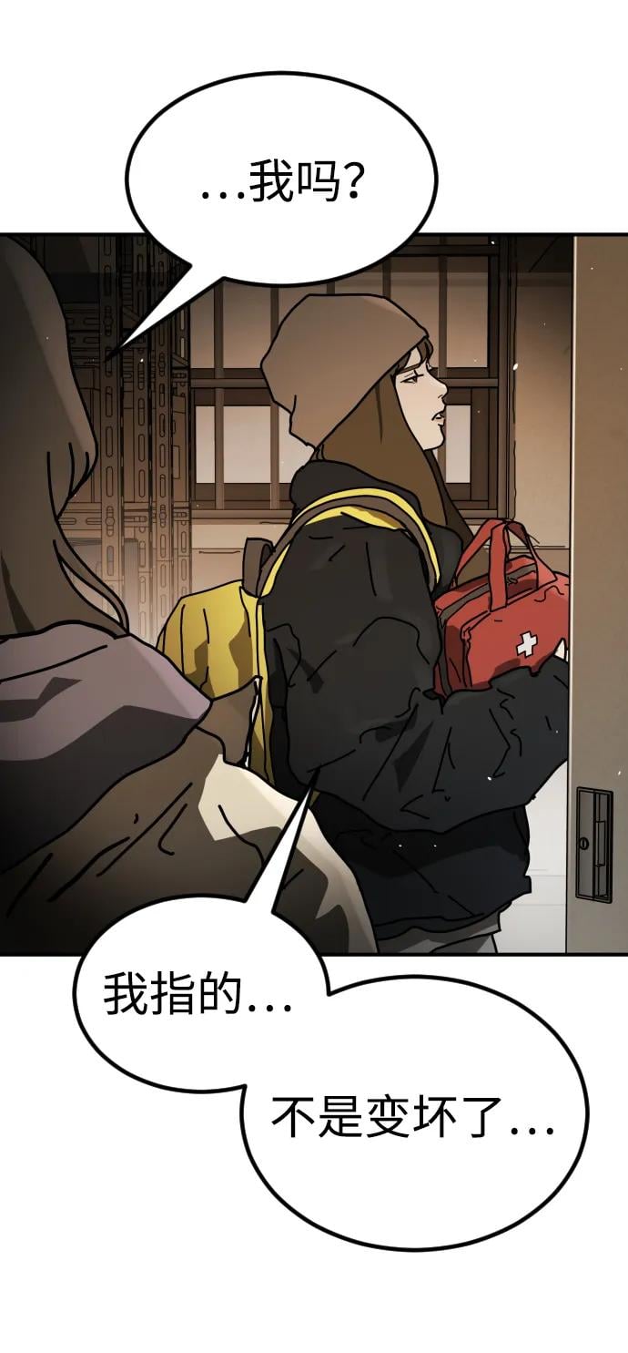 第 94 页