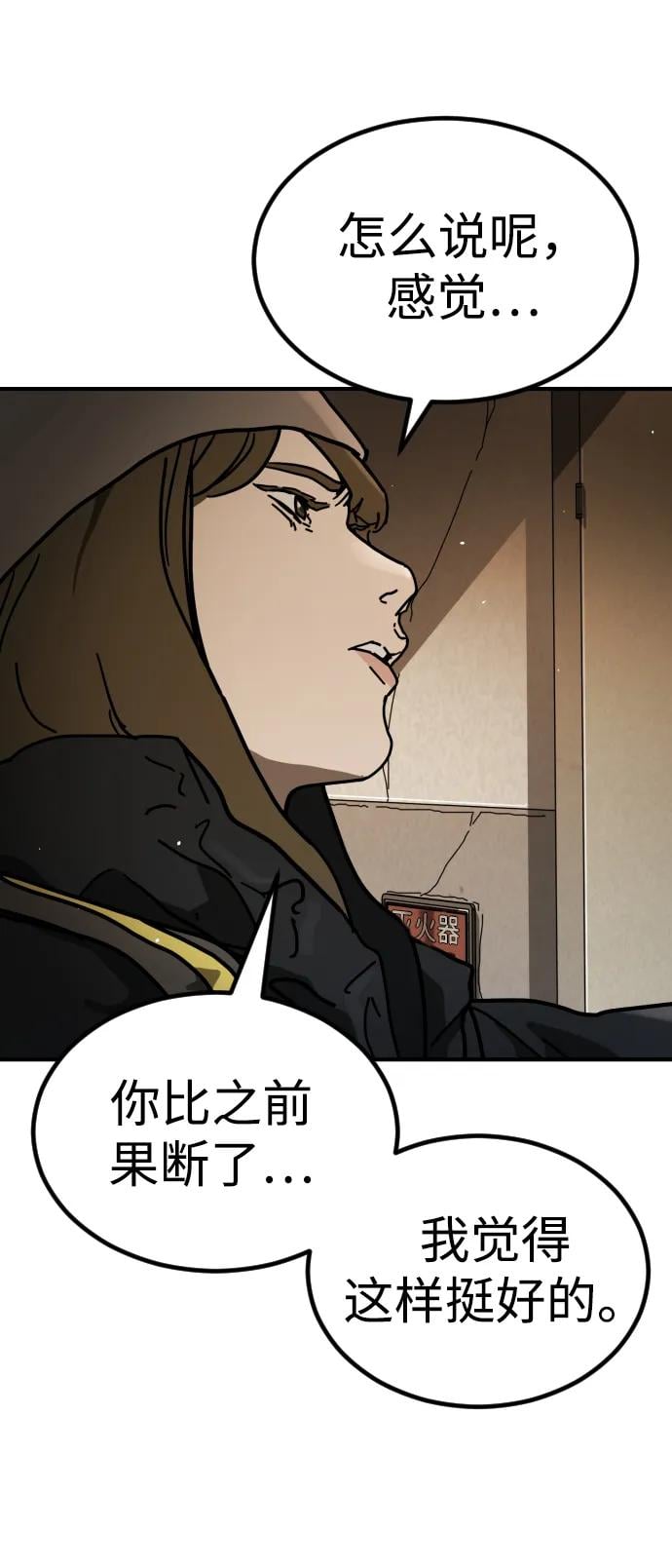 第 95 页