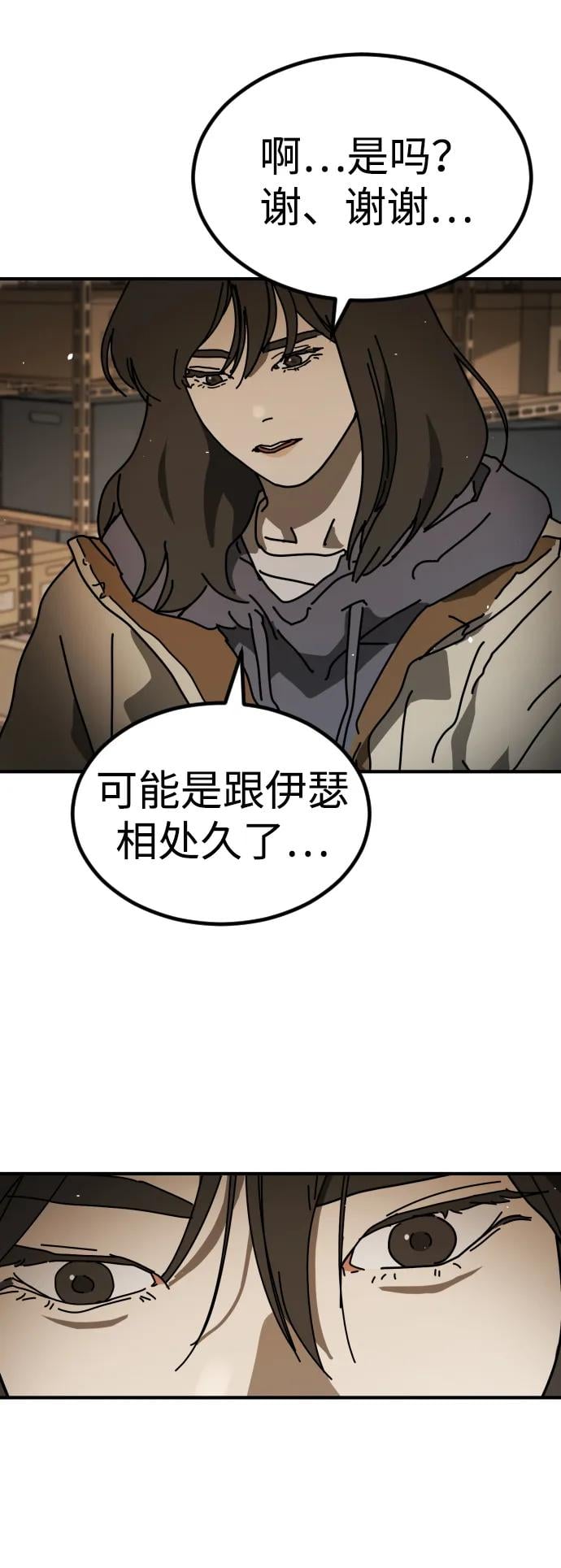第 96 页