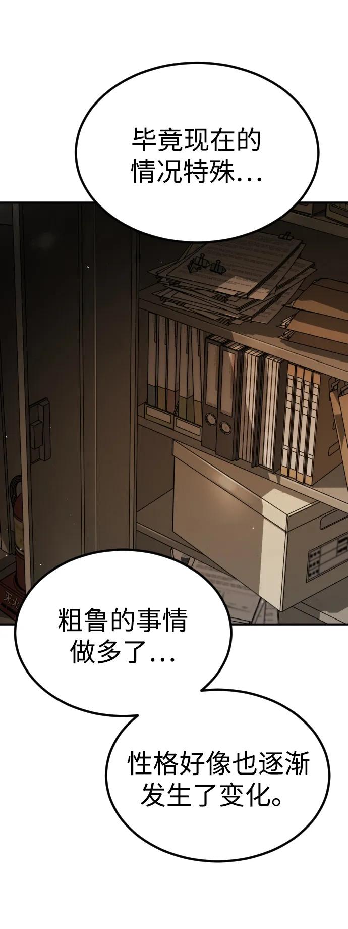 第 97 页