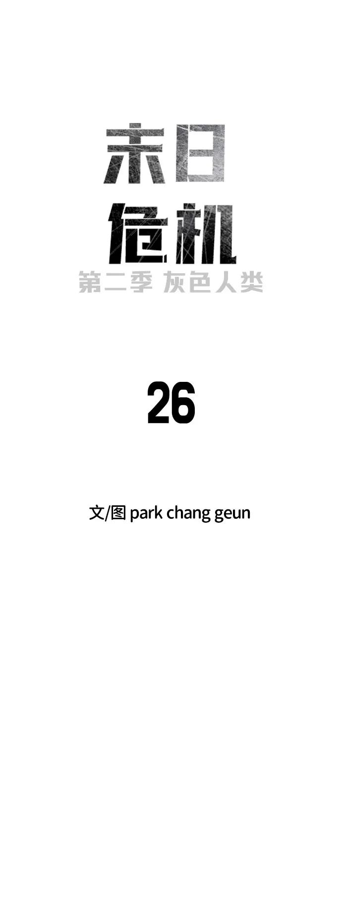 第 26 页