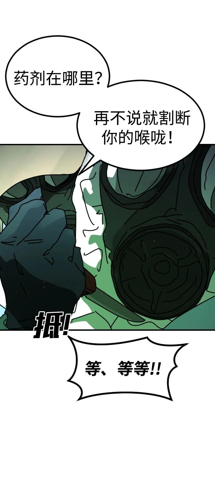第 66 页
