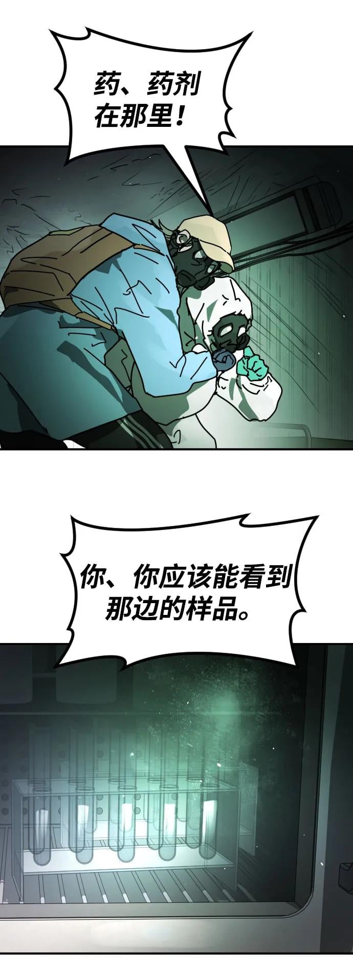 第 67 页