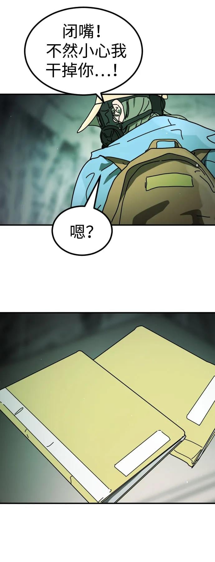 第 70 页