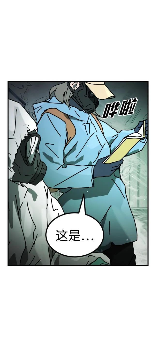 第 71 页