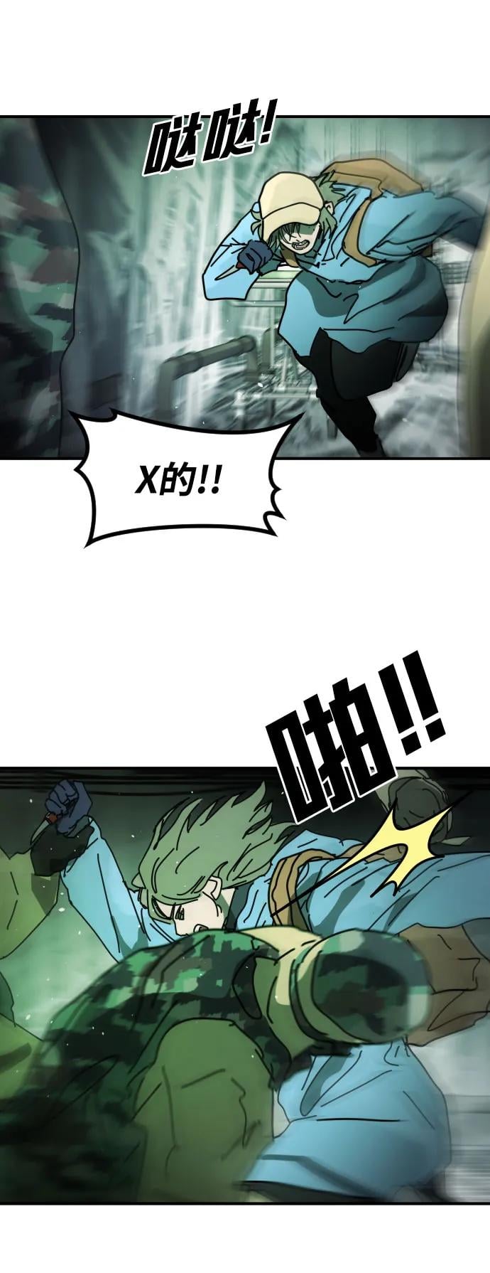 第 83 页