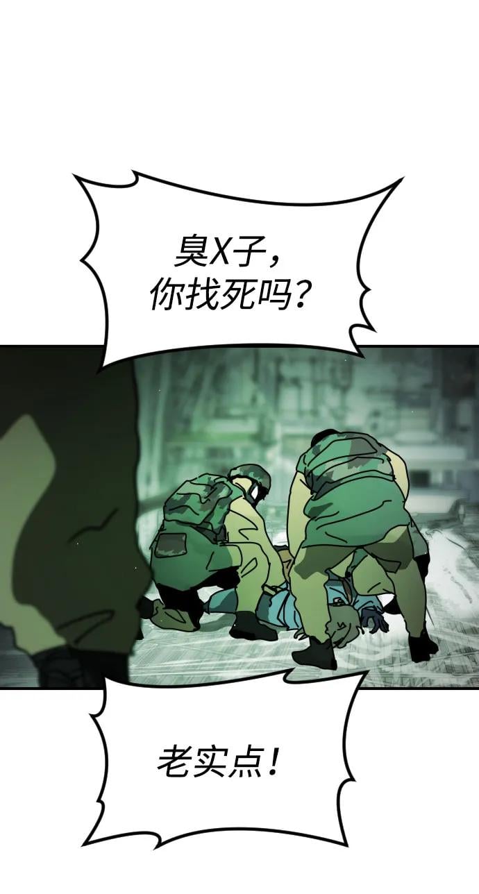 第 84 页