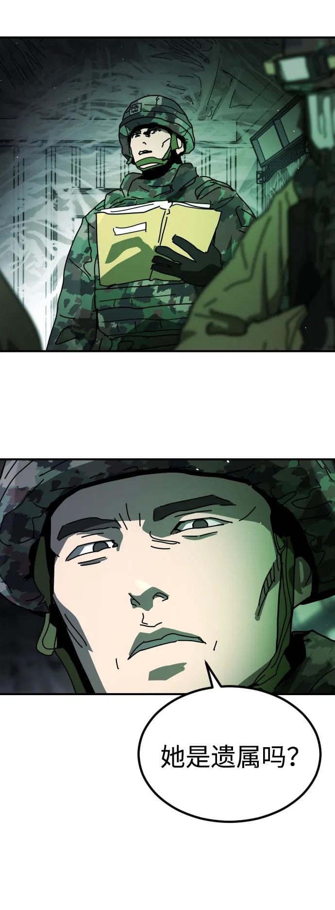 第 87 页