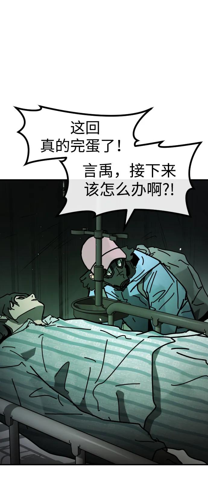 第 88 页