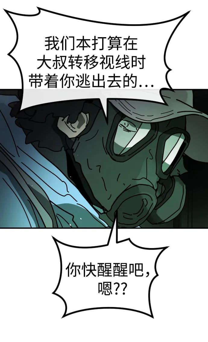 第 89 页