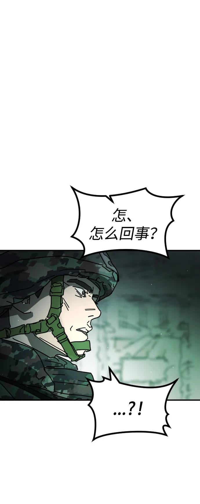 第 93 页