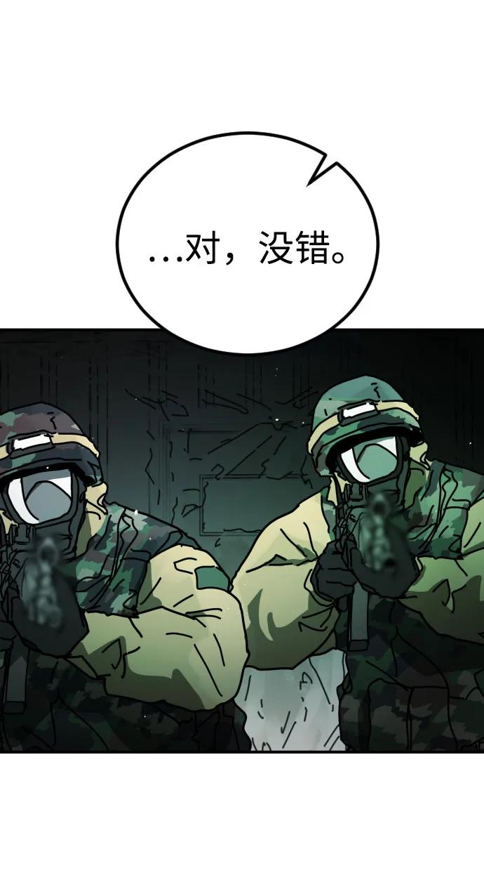 第 97 页