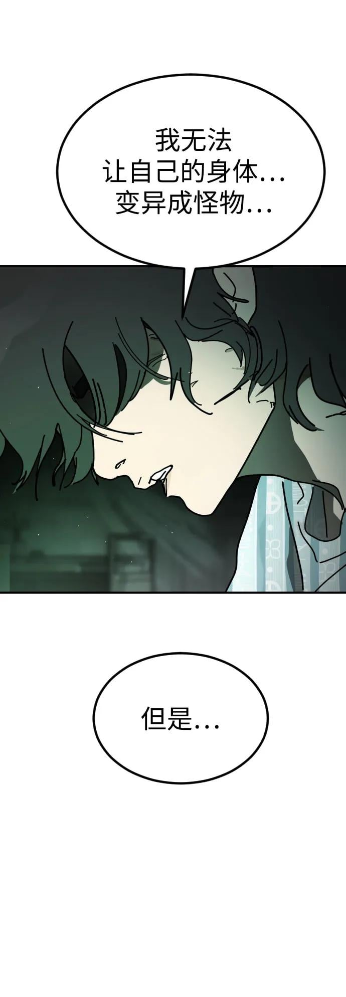 第 98 页