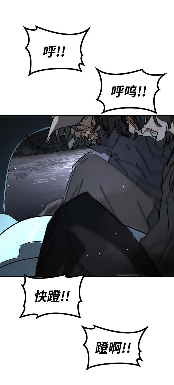 第 76 页
