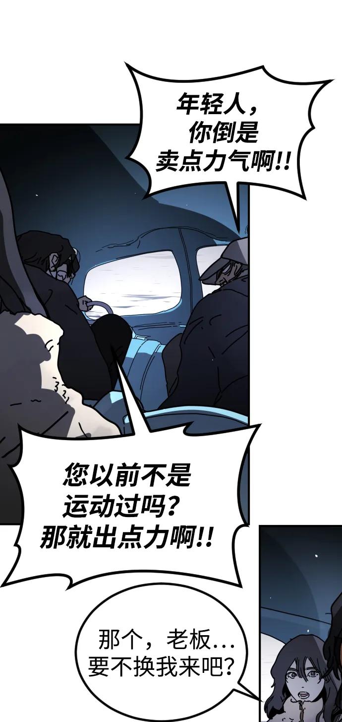 第 77 页