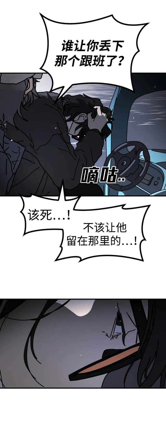 第 80 页