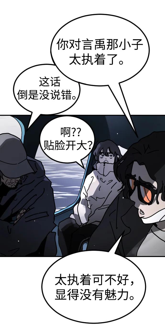第 82 页