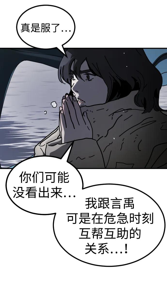 第 83 页