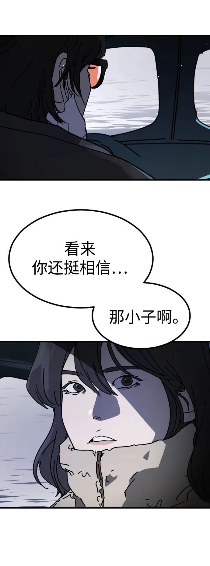 第 84 页
