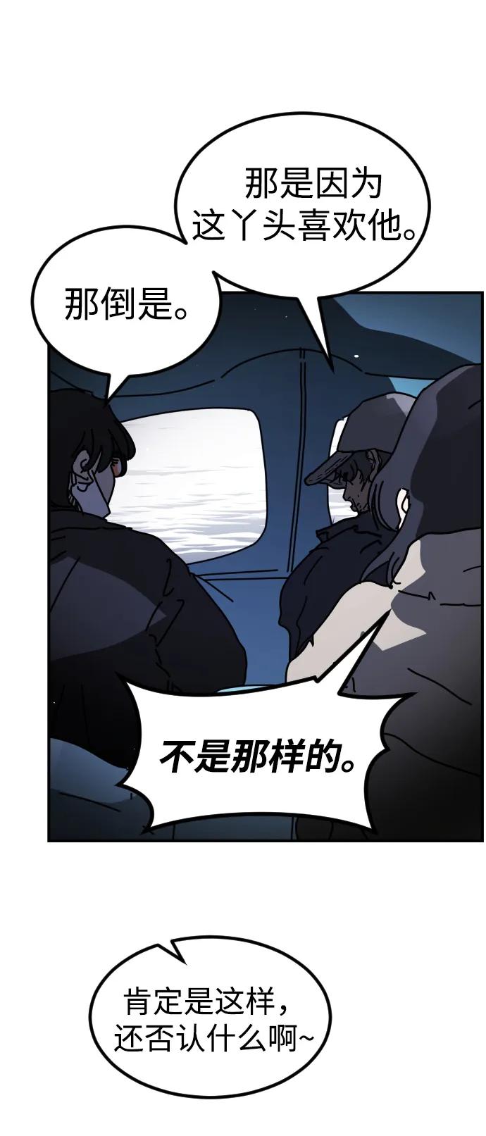 第 85 页