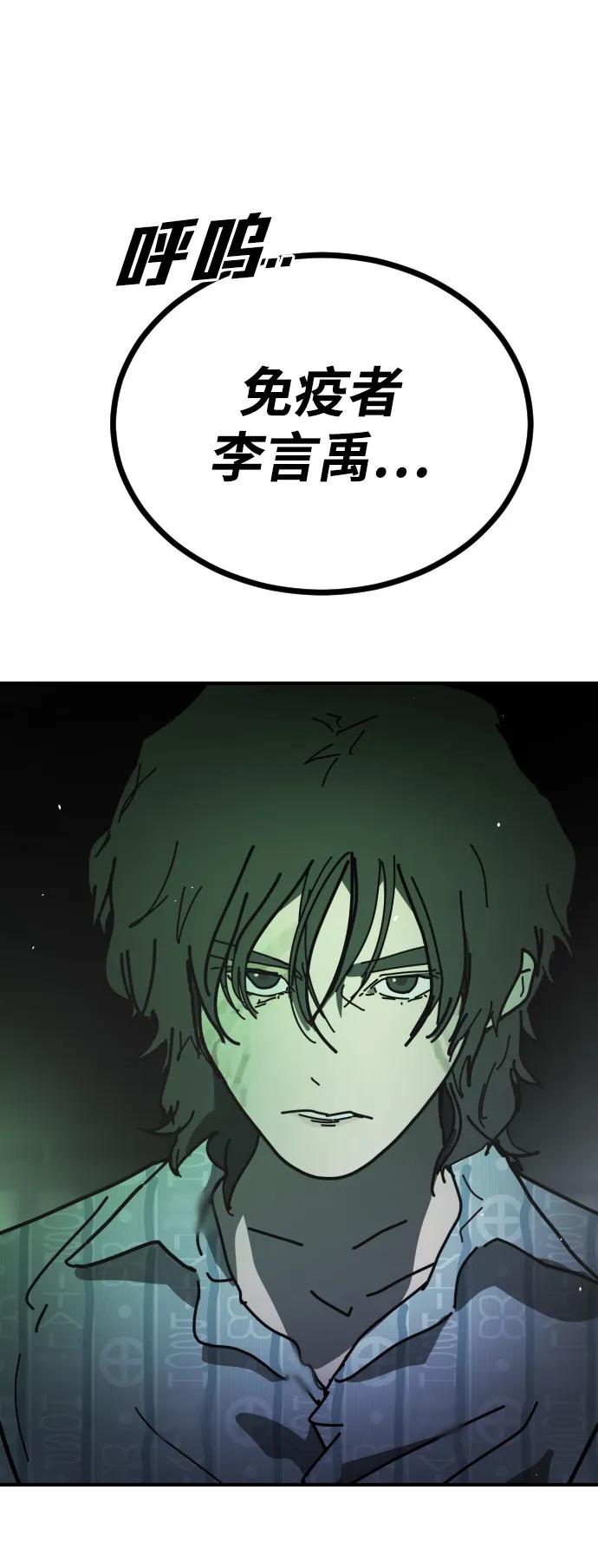 第 98 页