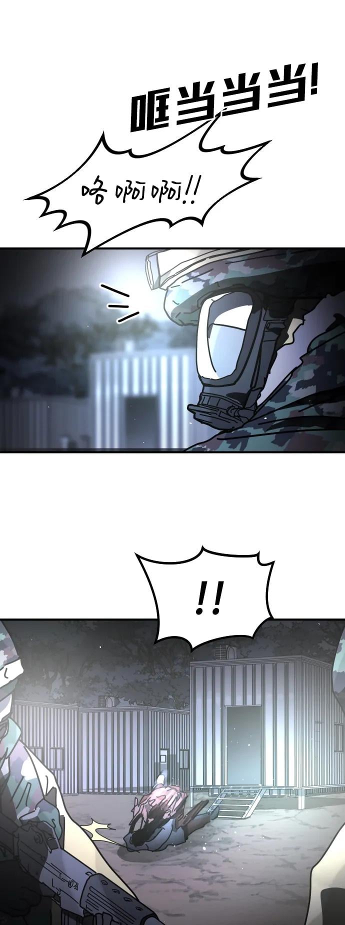 第 55 页
