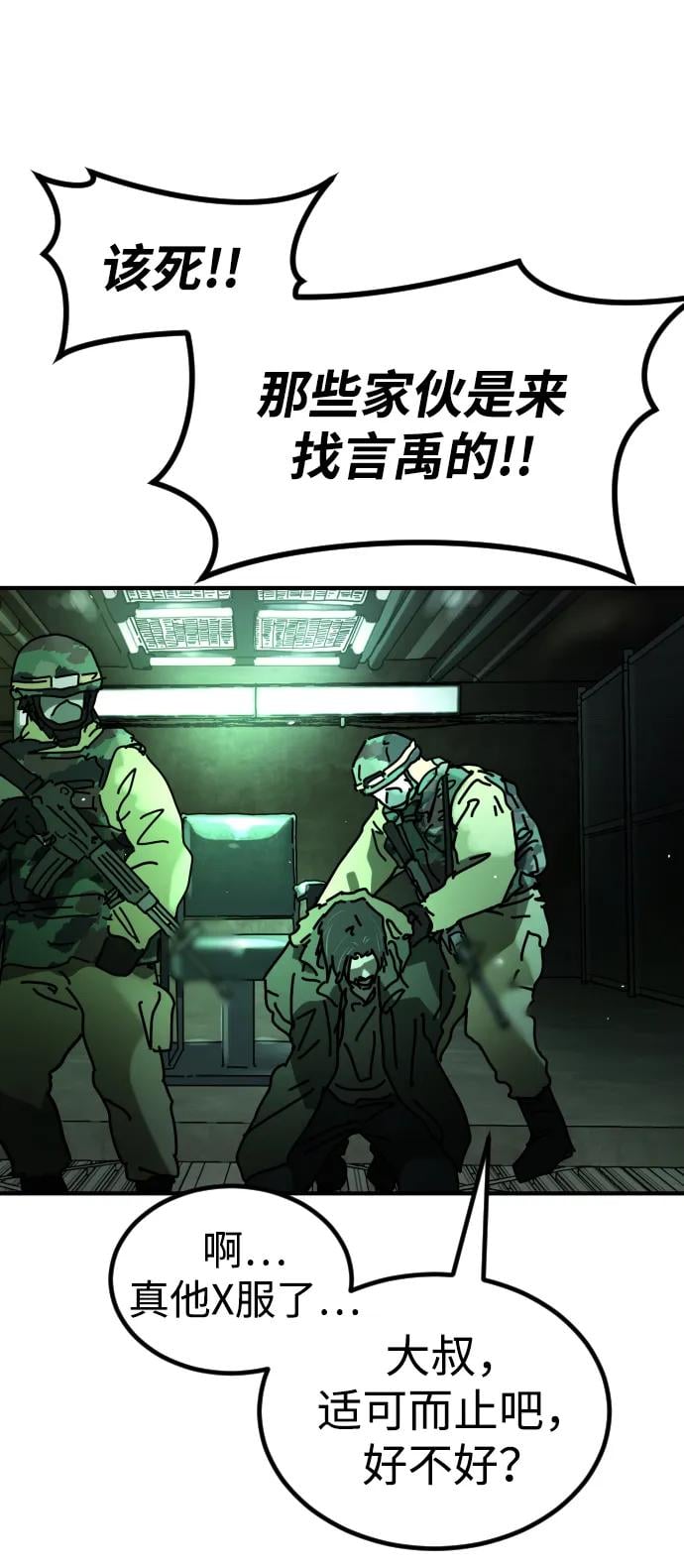 第 86 页