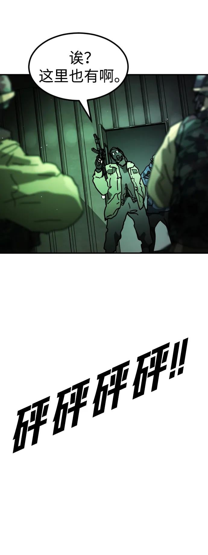 第 92 页