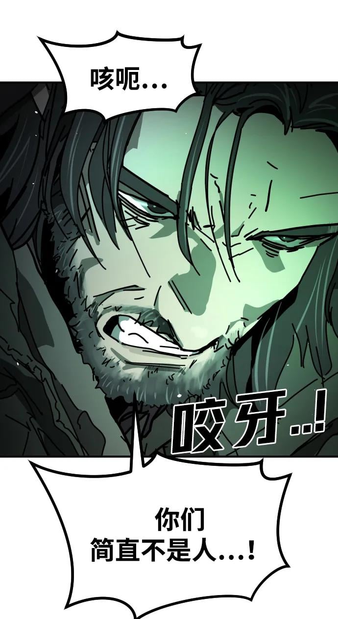第 97 页
