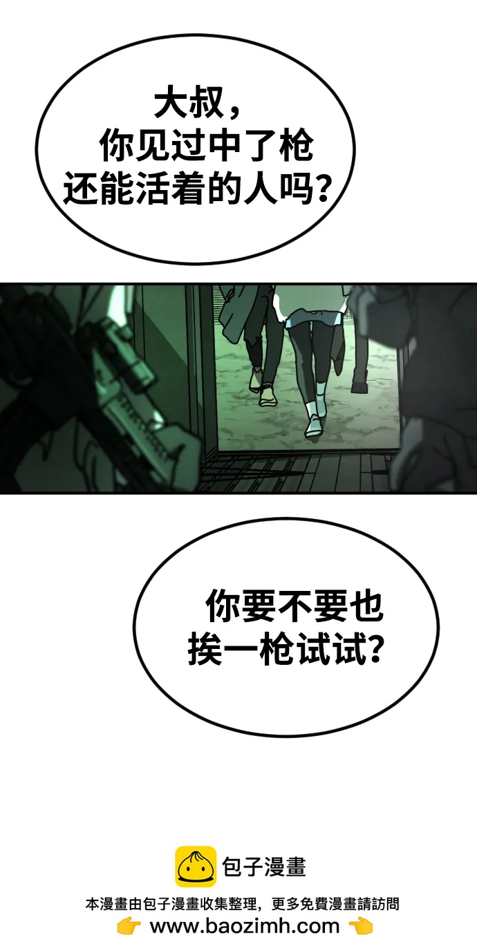 第 99 页