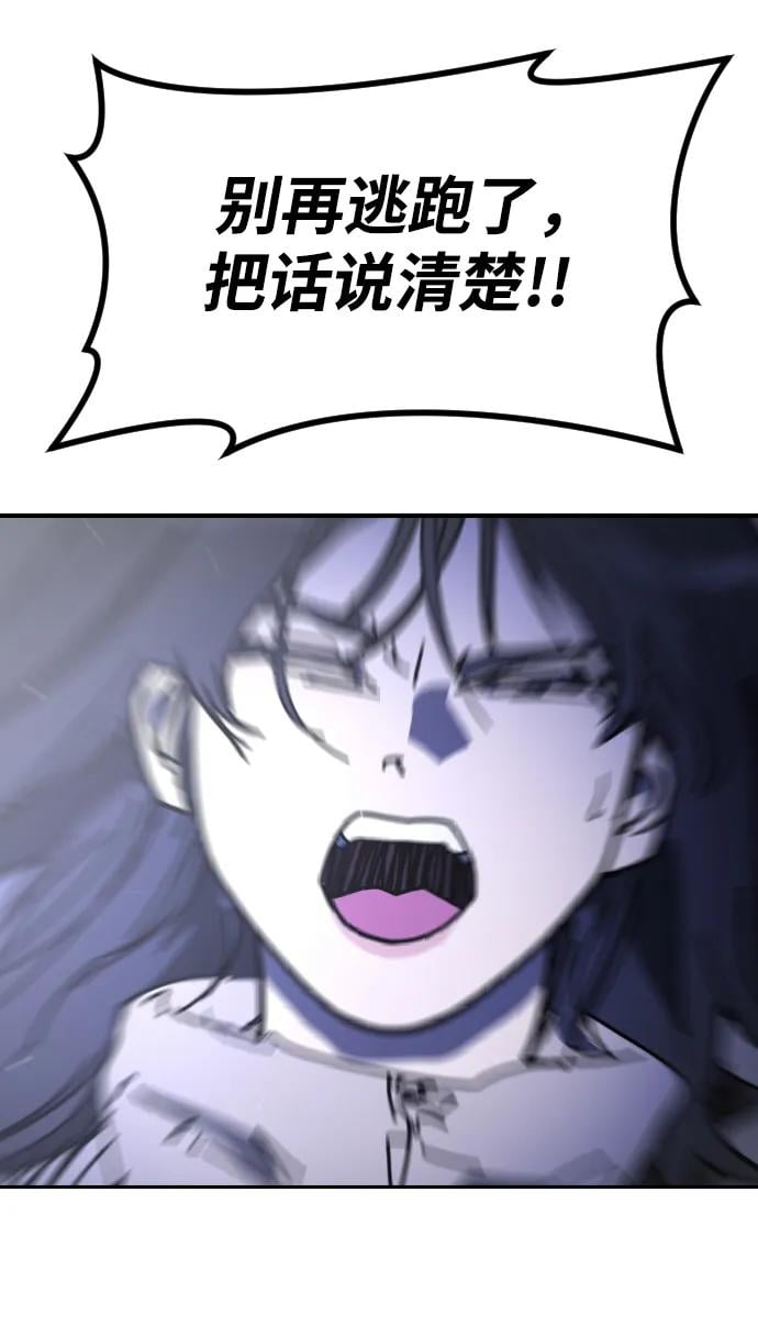 第 114 页