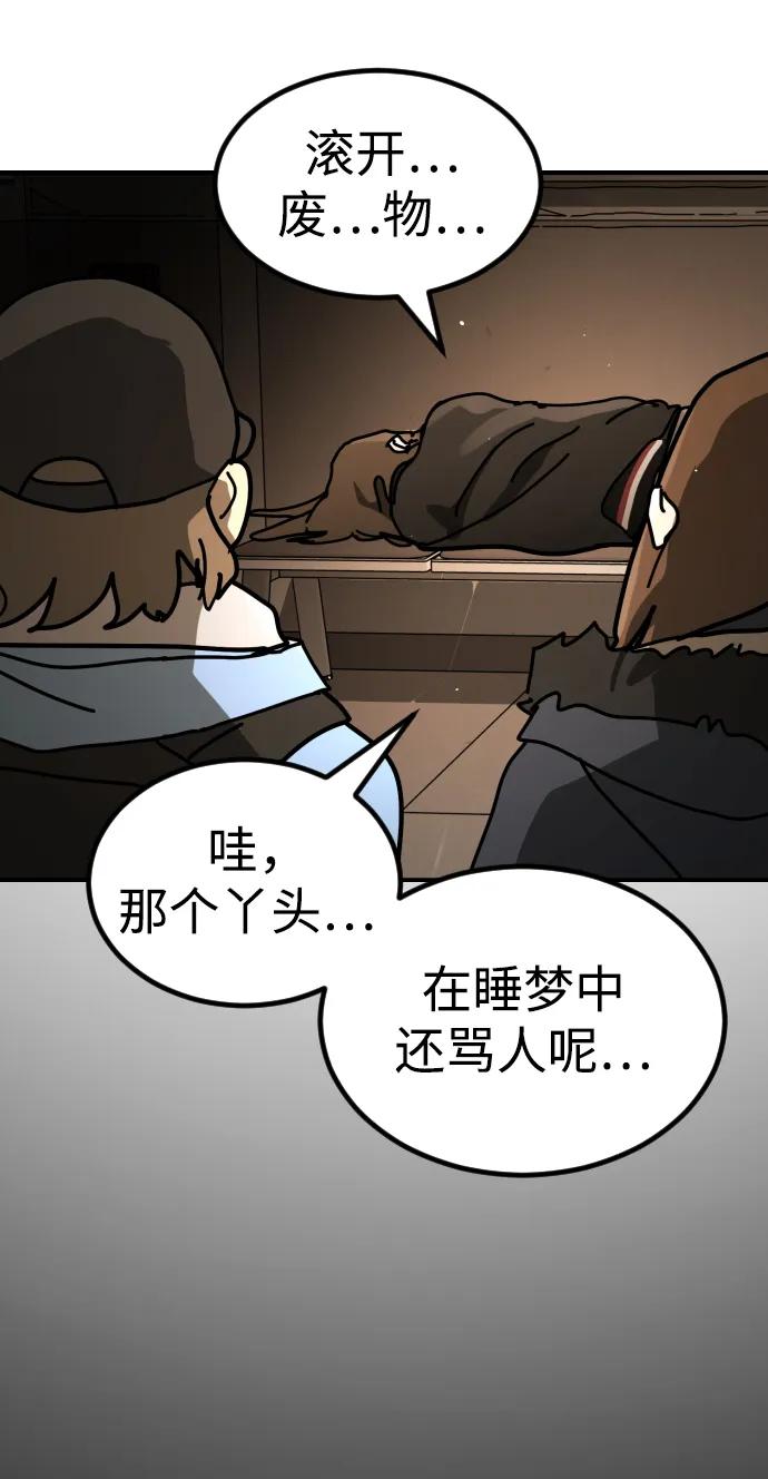 第 52 页