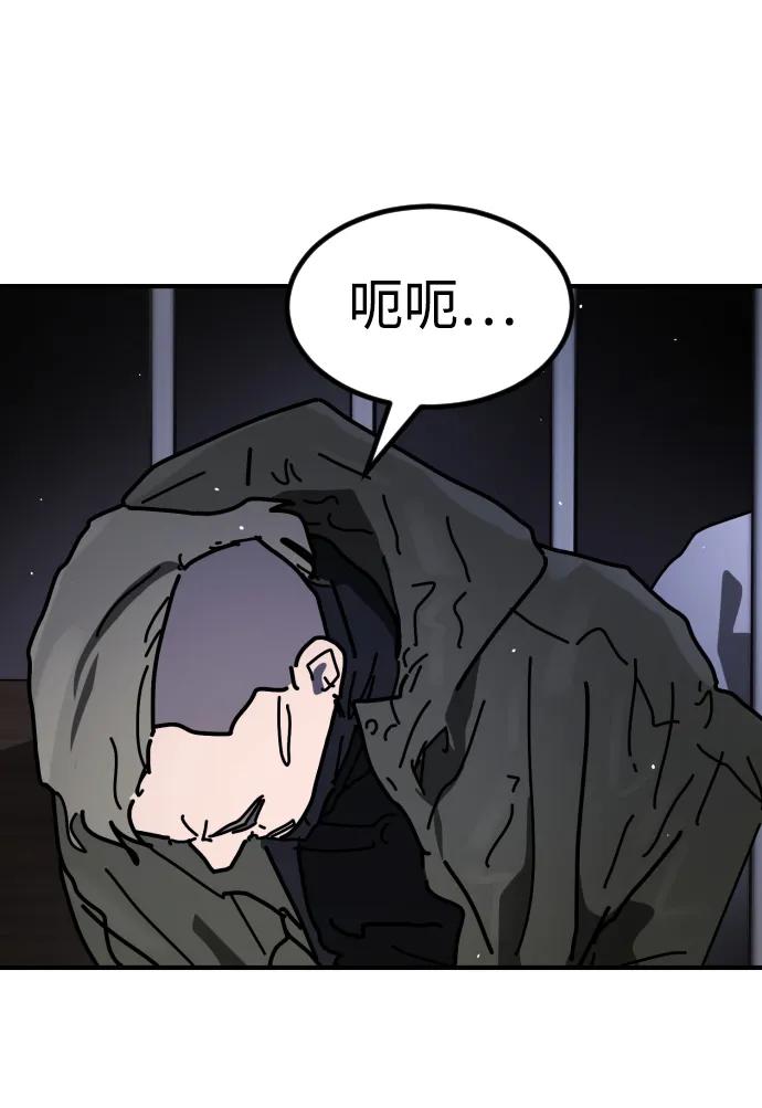 第 111 页